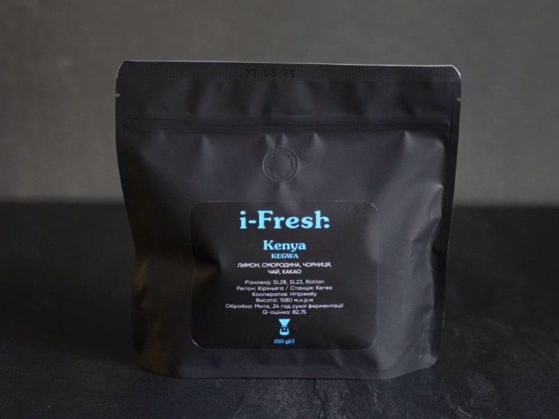 Кава фільтр Kenya (250г)