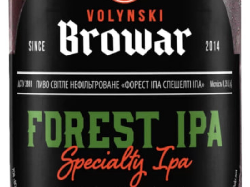 пиво Волинський Бровар Forest IPA нефільтроване 0.35л. — Offside Pub