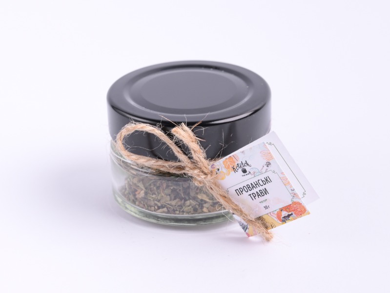 Прованські трави